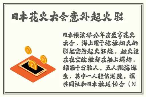 四虎影视免费观看高清视频